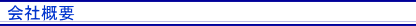 ЊTv