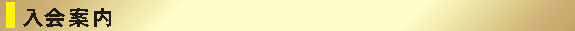ē