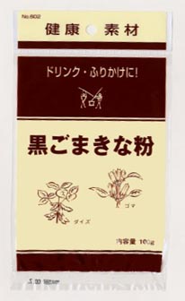 黒ごまきな粉
