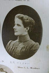Sadie Lea Weidner