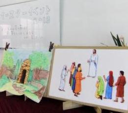 美濃ミッション復活祭イベント
