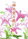 ﾄﾗｸﾄ2