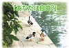 ﾄﾗｸﾄ4