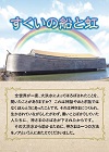 ﾄﾗｸﾄ5