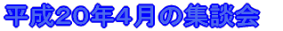 �����P�X�N�X���̏W�k��