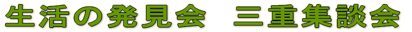 �X�c�Ö@���w�ԉ� 