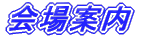 ���ē�