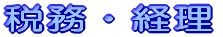 ŖEo