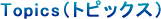 gsbNX
