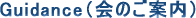 ̂ē