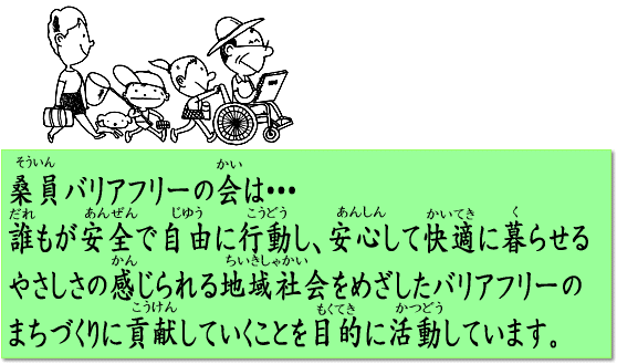 oAt[̉́ANSŎRɍsASĉKɕ点₳̊nЉ߂oAt[̂܂ÂɍvĂƂړIɊĂ܂B