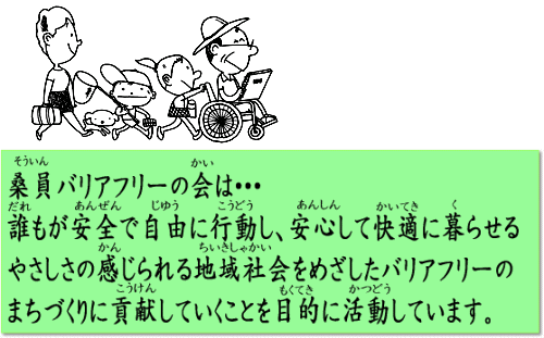 oAt[̉́ANSŎRɍsASĉKɕ点₳̊nЉ߂oAt[̂܂ÂɍvĂƂړIɊĂ܂B