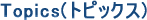 gsbNX