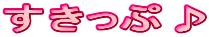 Ձ