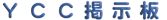 YCCf