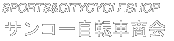 SPORTS and CITY CYCLE SHOP TR[]ԏ