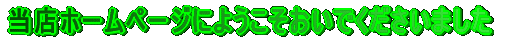 Xz[y[Wɂ悤ł܂