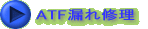 ATFRC