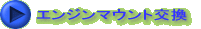 GW}Eg