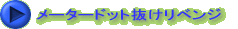 [^[hbgxW