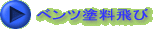 xch