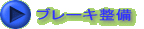 u[L