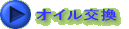 IC