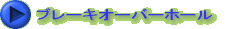u[LOH