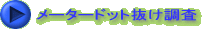 [^[hbg