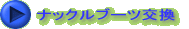 ibNu[c