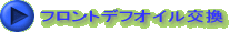 tgftIC
