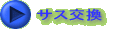 TX