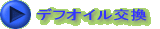 ftIC