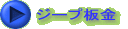 W[v