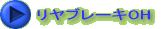 u[LOH