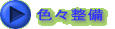 FX