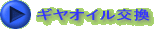 MIC