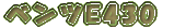 xcE300 