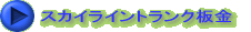 XJCCgN