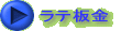 e