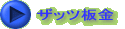 Ubc