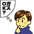 �l����l�̃C���X�g