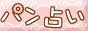 p肢