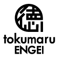 徳丸園芸ロゴ