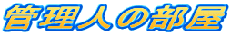 Ǘl̕
