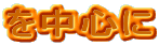 𒆐S