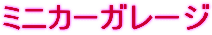 ~jJ[K[W