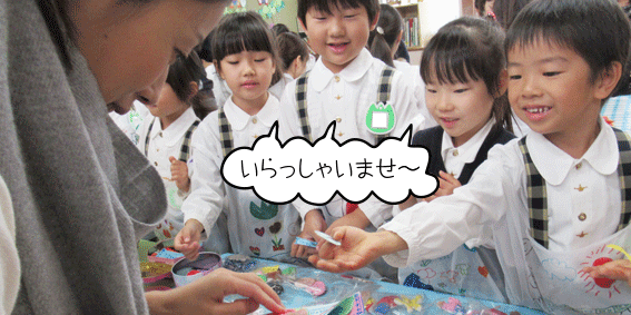お金も手作り