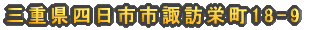 �O�d���l���s�s�z�K�h��18-9