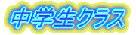 wNX